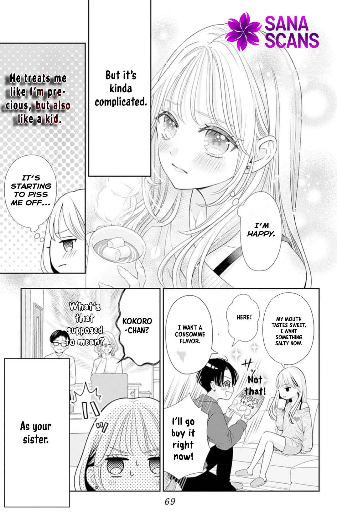 Hajimete no Onii-chan Chapter 2 Page 17